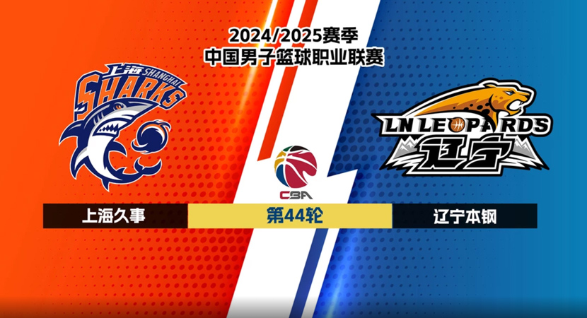 4号秀克尼佩尔三分9中6空砍26分，个人连续3场20+
